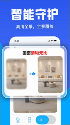 手机实时看家监控预览图