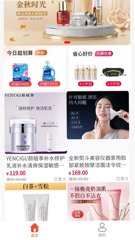阜生活预览图