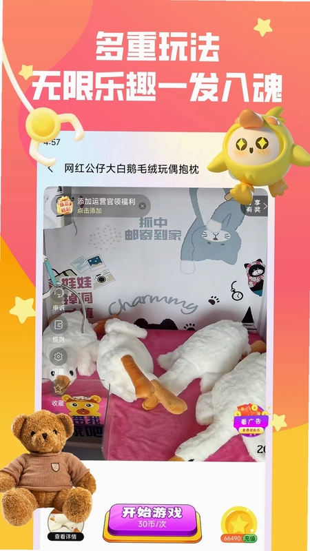 Ȥץ����appԤ��ͼ