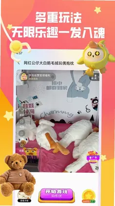 Ȥץ����appԤ��ͼ