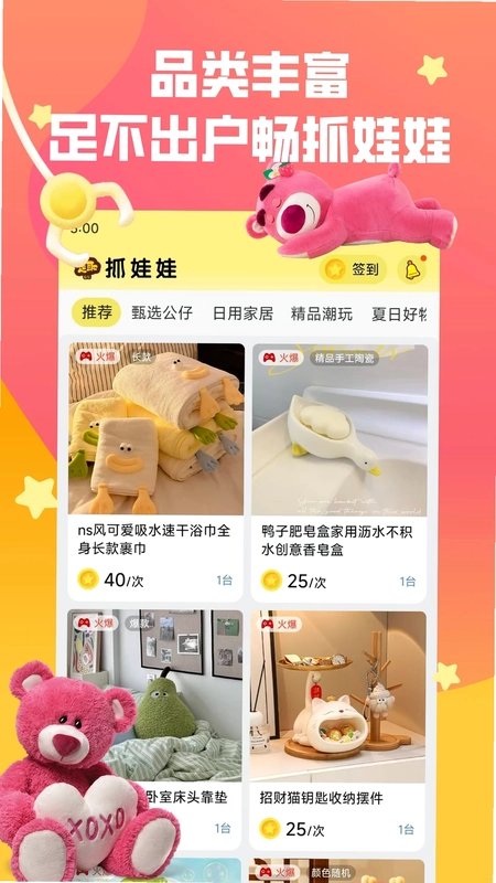 Ȥץ����appԤ��ͼ