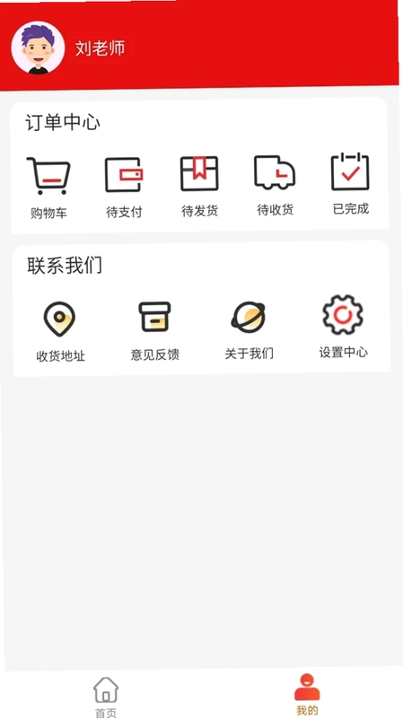 阜生活预览图