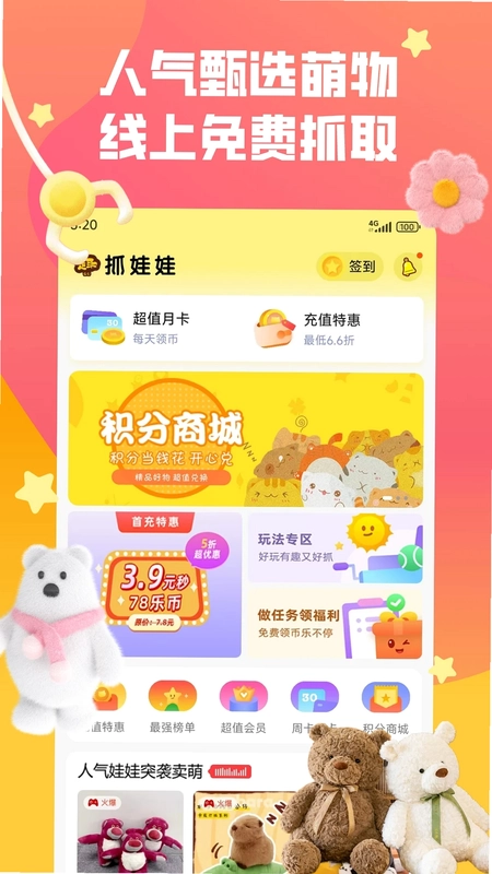 Ȥץ����appԤ��ͼ