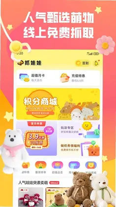 Ȥץ����appԤ��ͼ