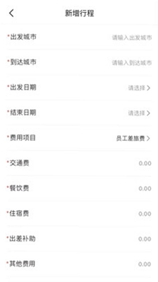 美呗e家预览图