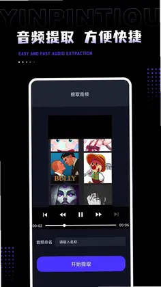 AudioLab Pro预览图
