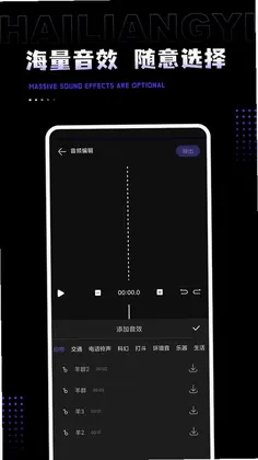 AudioLab Pro预览图
