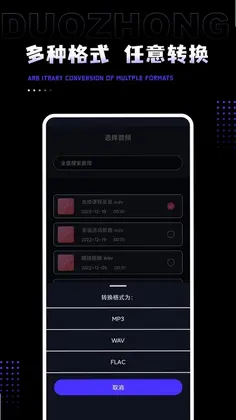 AudioLab Pro预览图