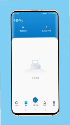 中众孚预览图