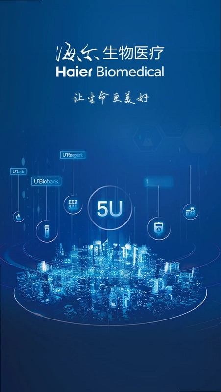 Biolink预览图