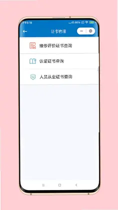 中众孚预览图