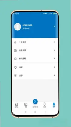 中众孚预览图