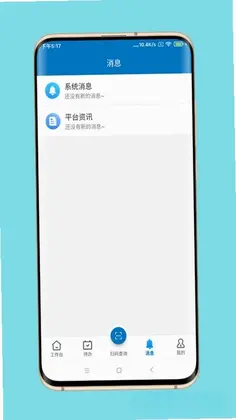中众孚预览图