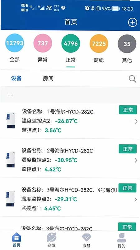 Biolink预览图