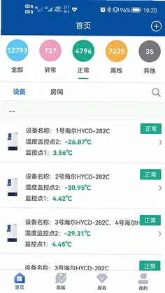 Biolink预览图