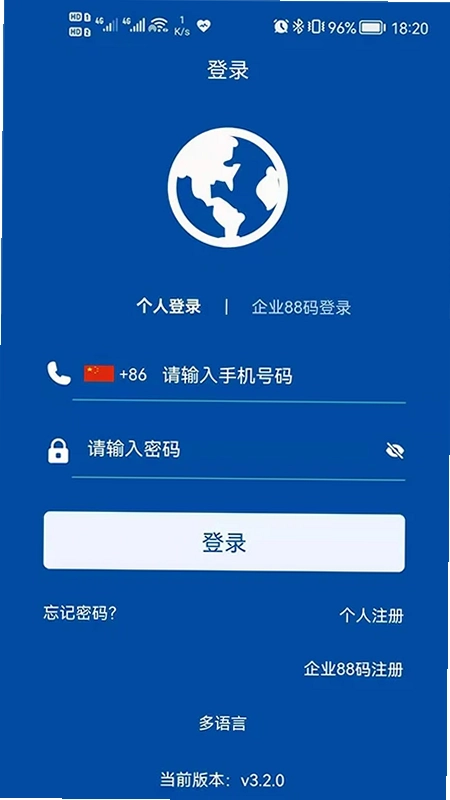 Biolink预览图