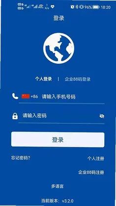 Biolink预览图