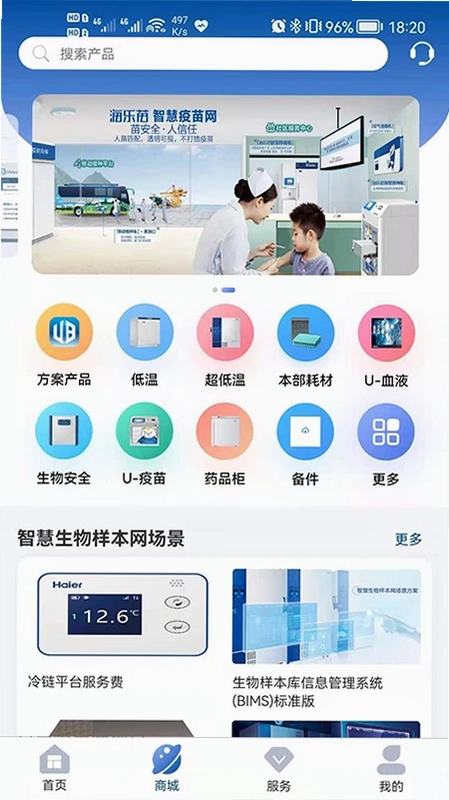 Biolink预览图