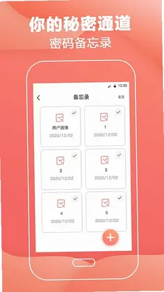 会计计算器预览图
