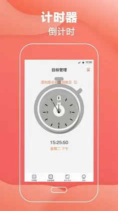 会计计算器预览图