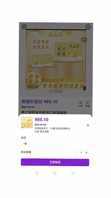 拓盈商贸预览图