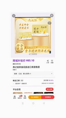 拓盈商贸预览图