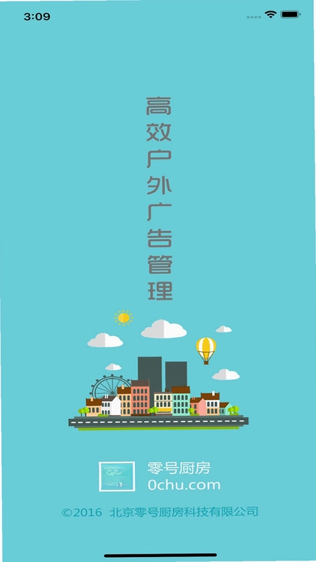 零号厨房预览图