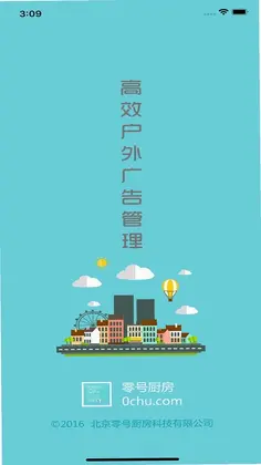 零号厨房预览图