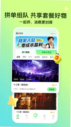 巨乐预览图