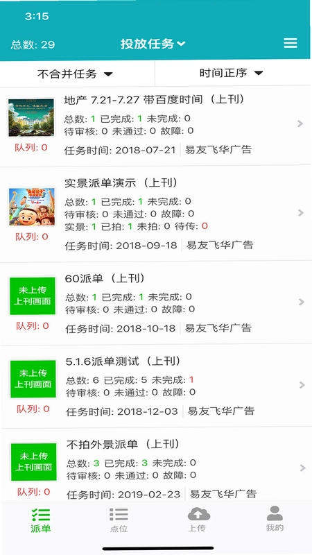 零号厨房预览图