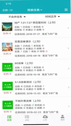零号厨房预览图