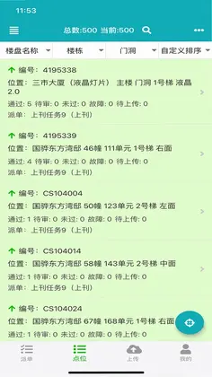 零号厨房预览图