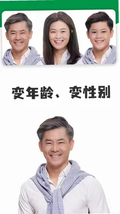 我的卡通形象预览图