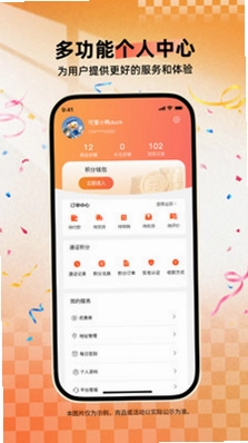 中纹丝路预览图