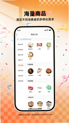 中纹丝路预览图