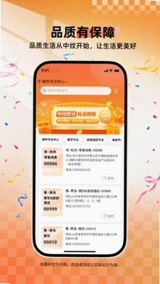 中纹丝路预览图