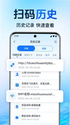微二维码扫一扫码预览图