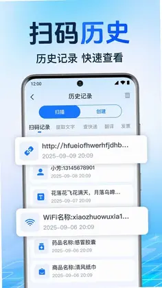 微二维码扫一扫码预览图