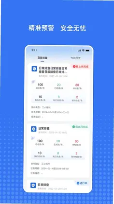 立吉消防预览图