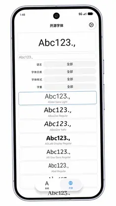 字体选择器预览图
