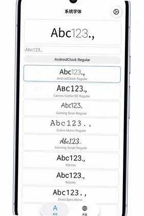字体选择器预览图