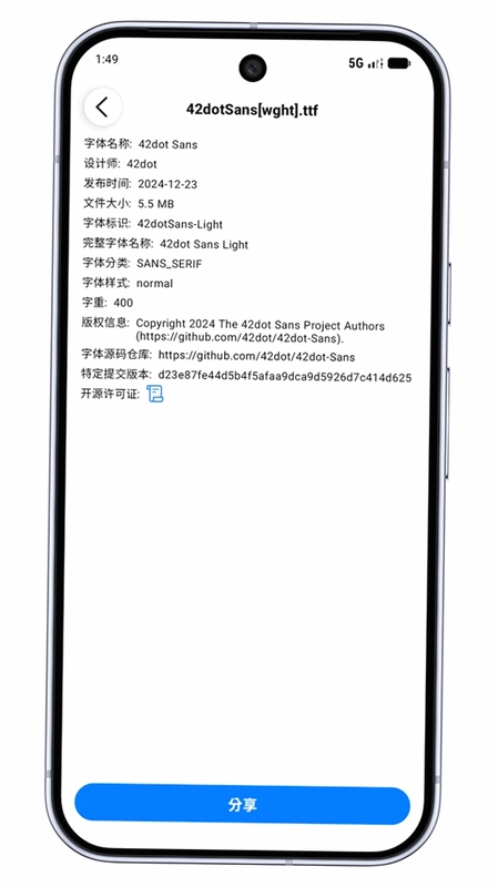 字体选择器预览图