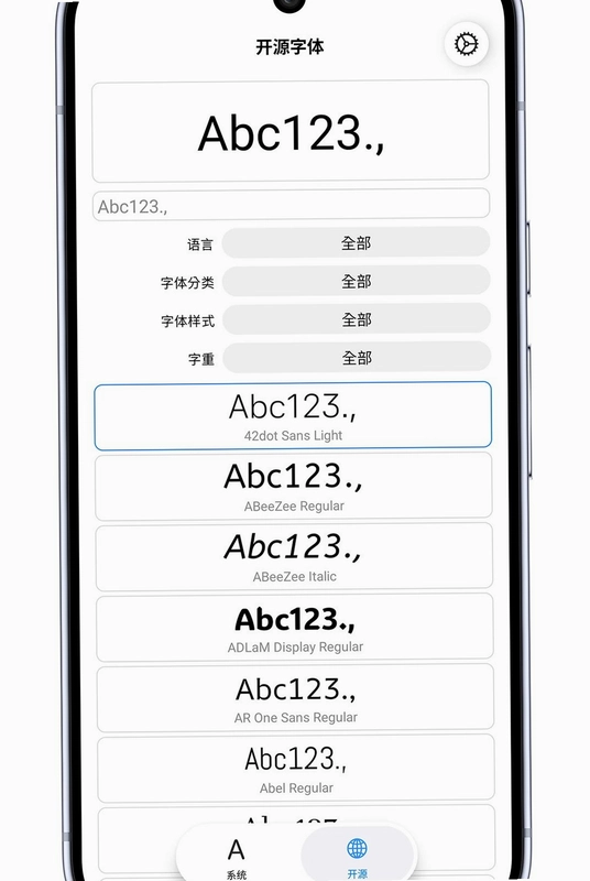 字体选择器预览图