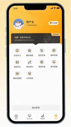 德医医学预览图