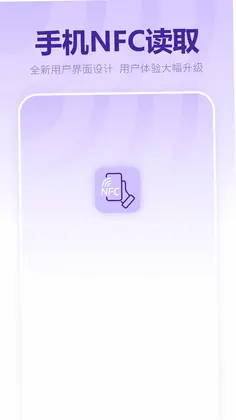 免费门禁卡预览图