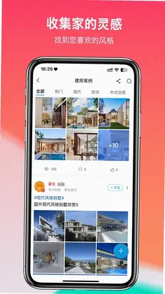 掌住预览图