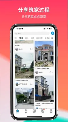 掌住预览图