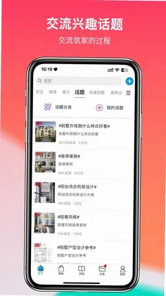 掌住预览图