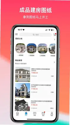 掌住预览图