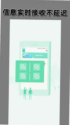 多开分身预览图